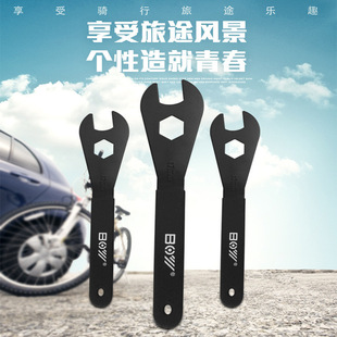 Cross-border hot sale 13-15mm bicycle repair wrench suit flake wrench suit repair tool