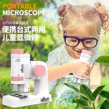 ���R�d�羳������ͯ�ֳ��@΢�R�ƌW����@΢�R��yʽ��ͯ�Y��