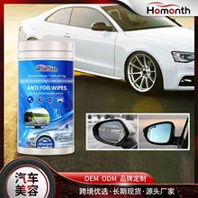 Homonth ܇F LҕRȥˮҕҰ