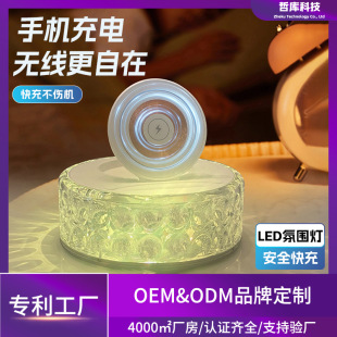 Creative Crystal Rgb Colorful Sound Pickup Atmosphere Mobile Phone Fast Charging Digital Stand Multi-Function Wireless Charger