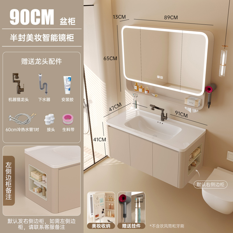 Cream-wind abeja de panela de baño gabinete combinado de cerámica lavabo de mano todo en uno gabinete lateral con cinturón de belleza inteligente