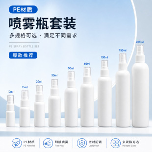 30ml60ml100mlPE���χ��Fƿ���F�������bƿ�_��ˮ����ƿ��©��ƿ