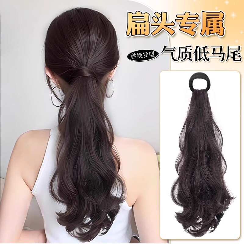 Wig Braided Female Ponytail Artificial Hair Strap-On Elegant Layered Curly Ponytail Low-Tied Natural Fake Ponytail