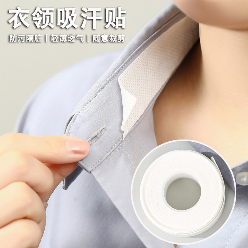 [Shake sound explosions] collar anti-dirty stickers disposable shirt collar hat breathable sweat-absorbent stickers military training hat brim stickers