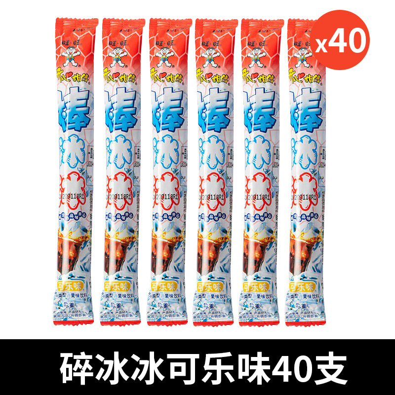 【40개입】콜라맛