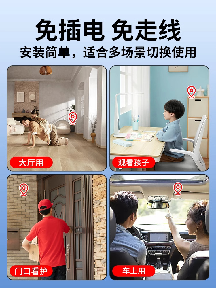 카메라 자동차 무선 플러그인 프리 휴대 전화 원격 홈 실내 네트워크 사진 고화질 야간 투시경 자동차 모니터링