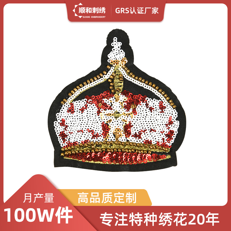 来图来样设计电脑绣花章布贴服装辅料补丁贴毛巾绣章LOGO帽子装饰