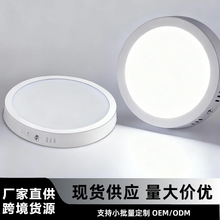 led明装筒灯超薄面板灯小吸顶灯圆形方形走廊灯过道灯玄关厨卫灯