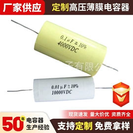 薄膜电容器;陶瓷电容器;可调式电容器