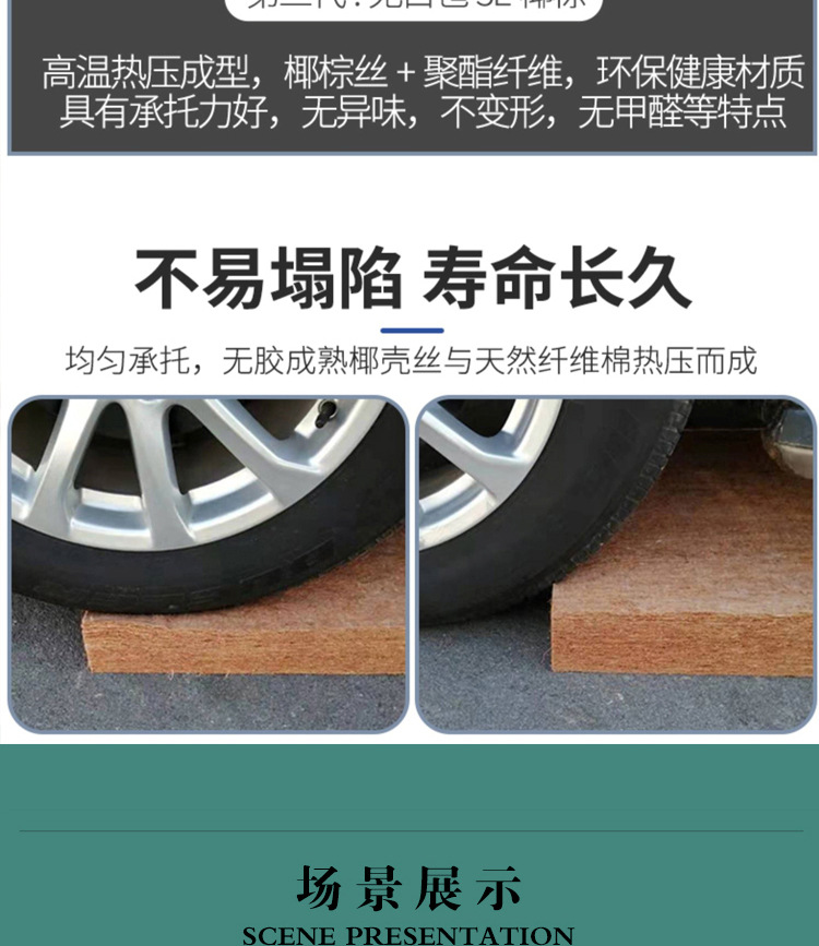 BB4C Wholesale Seagrass Coconut Palm Mattress Latex Orthopedic 3E Eco-Friendly Coconut Palm Mattress with Hardness Natural 10cm Bed