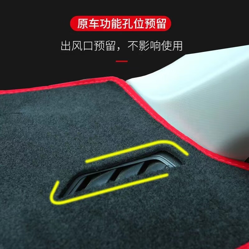 2026 Model Geely Emgrand 4m Central Control Dashboard Sunshade Mat, Anti-Slip, Heat-Insulating, Sun-Blocking