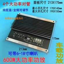 12V���ʵ����ڹ��Ű�600W��܇��푹��Ű���{ȫ�l���l������