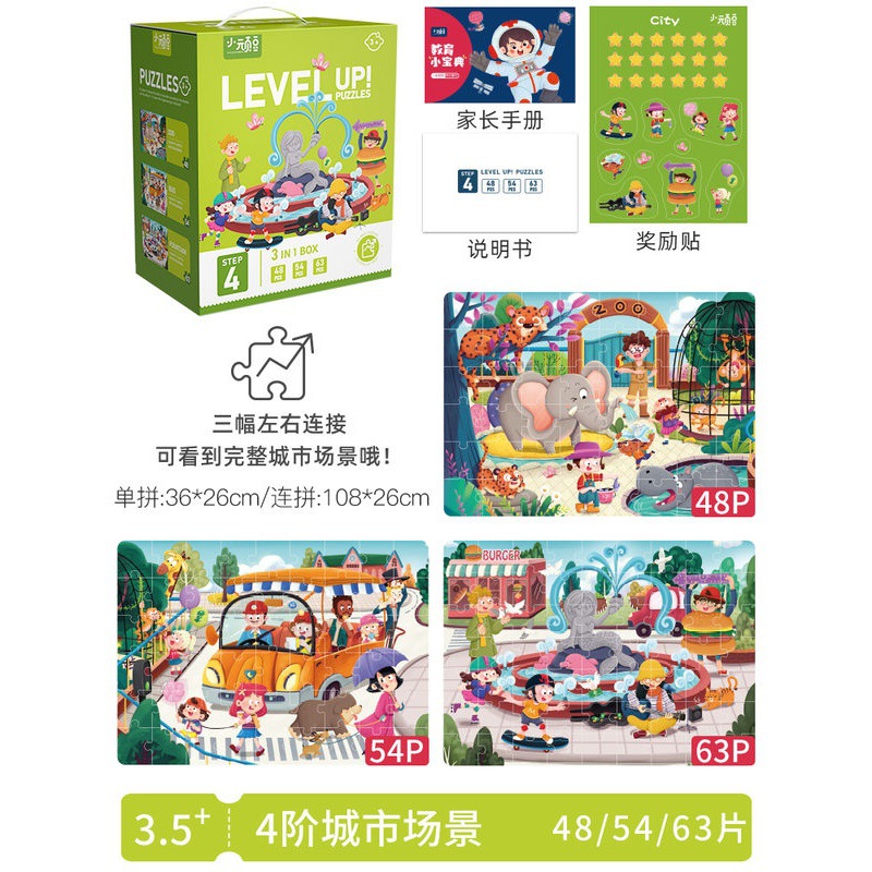 Niño rompecabezas niña Niño 1 avanzado 3 a 6 años 2 imagen plana 4 dinosaurio 5 educación temprana juguetes del bebé