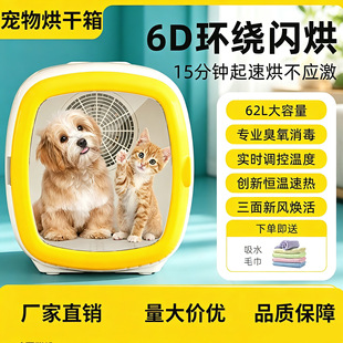 ���Ì������� 6D�h�@�W��������� 62L�����əC Դ�^���S