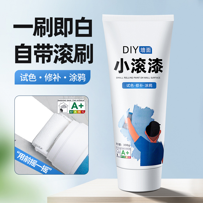 墙面净味修补膏家用内墙防水防霉裂缝涂料补墙膏白色墙壁修补工具