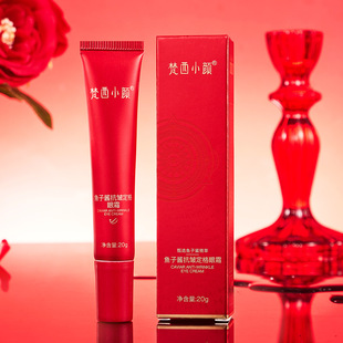 Fanxi Xiaoyan Caviar Anti-Wrinkle Setting Eye Cream Improves Fine Lines Eye Care Cream Brightening Eye Tube Eye Cream