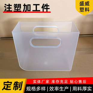 Transparent Frosted Storage Box Injection Molding Processing Plastic Parts Household Plastic Box Pp Processing Plastic Accessories Manufacturer