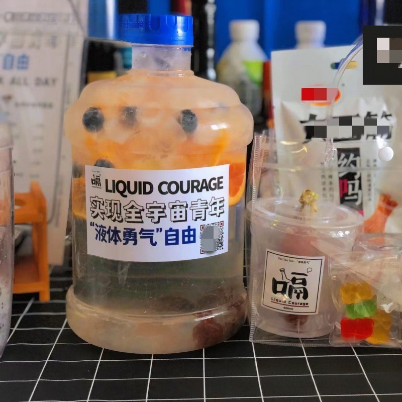 打包瓶子可乐桶顿顿桶一次性线上升吨桶吨外卖3鸡尾酒桶酒馆塑料