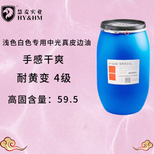 HY&HMˮ�԰ױ��� Ƥ��Ƥ�ϰ���Ƥ���޸��ͱ��豸�ͱ߼ӹ���������