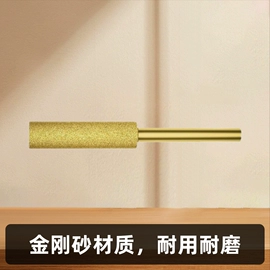 金刚石工具;砂轮;磨块