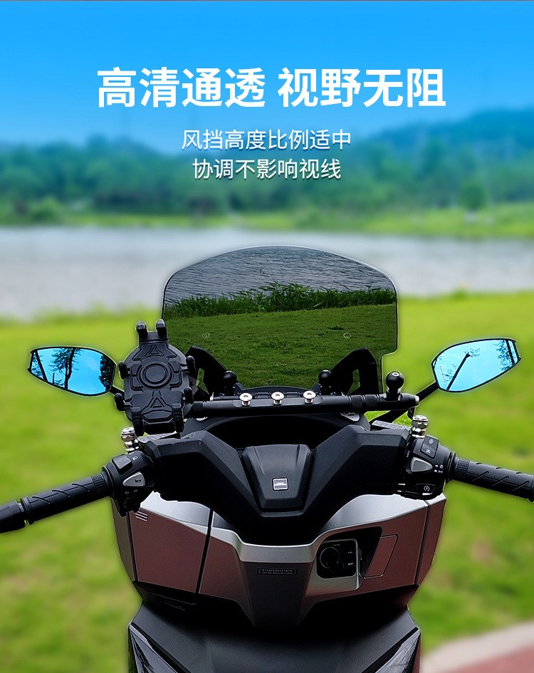Jinqilong Manufacturer Wholesale Ns150Gx Windshield Rearview Mirror Forward Front Face Modification Accessories Front Windshield Glass