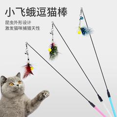 Pet cat toy with insect elements for self-entertainment, steel wire replacement head, amusing toy, small moth, cat toy manufacturer