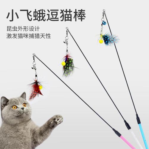 Pet cat toy with insect elements for self-entertainment, steel wire replacement head, amusing toy, small moth, cat toy manufacturer