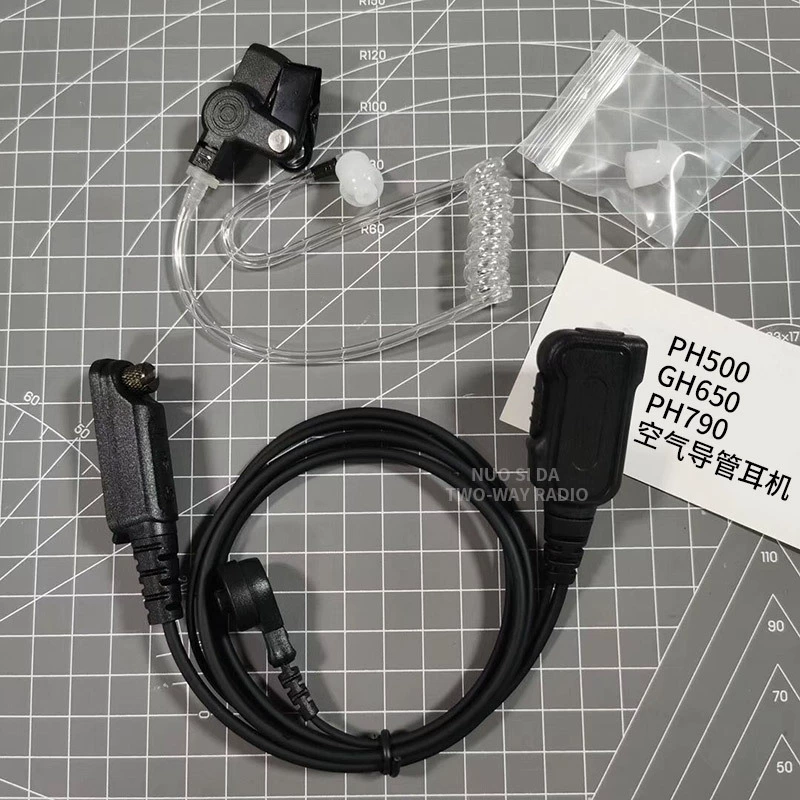 PH500/PH520/GH650/PH700/PH790 домофон для наушников воздуховод
