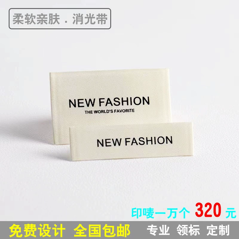 Маркинг одежды высокого качества печати и плетения