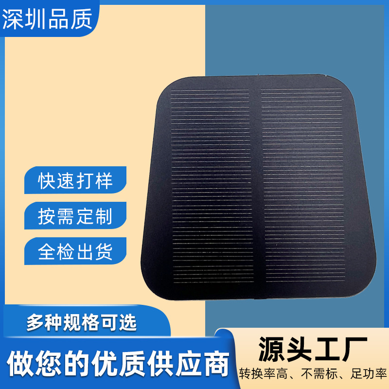 太阳能板 滴胶板 光伏发电板 太阳能壁灯庭院灯 单多晶厂家直销