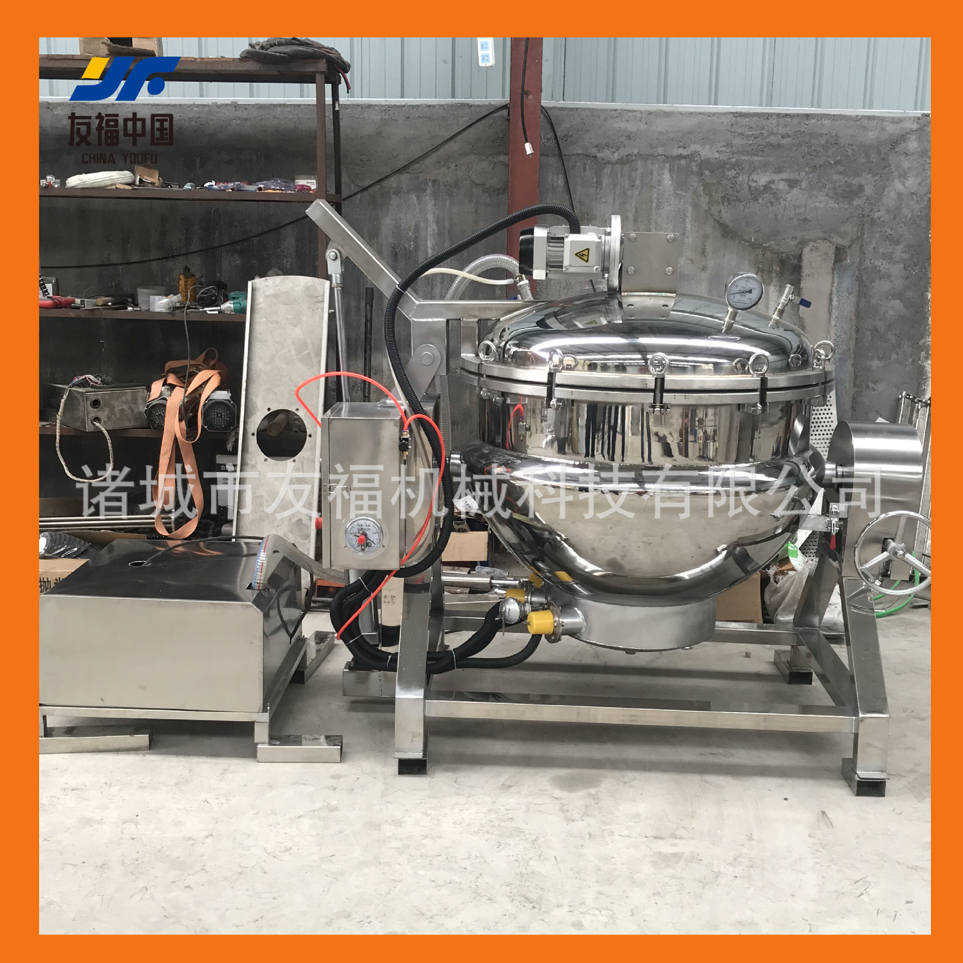 全自动蓝莓杏干浸糖罐机器山楂真空浸糖机秋梨膏糖浆真空浓缩设备