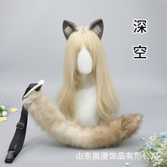 同人コスプレ深空猫獣耳ぬいぐるみ執事猫耳頭飾りシミュレーション耳しっぽ