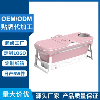 wow定制折叠成人浴桶泡澡桶家用沐浴桶加厚全身塑料大人浴缸大号