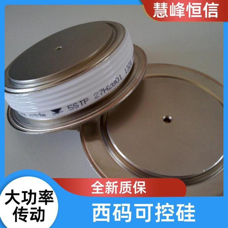西码可控硅 N1351VD450 原装正品现货 全国供应 大功率传动