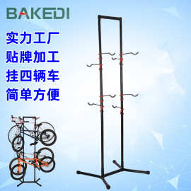 自行车停车架 山地车挂式单车展示架 树状维修架单车立式修车架