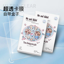 �ֳ���Ʒ100��һ���¿Ĥ��͸20˿3��ר��5889��ĤС�����׿�Ƭ