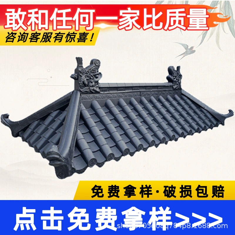 Кровельная черепица из смолы, антикварная декоративная черепица, интегрированная антикварная пластиковая черепица, производитель, прямые продажи