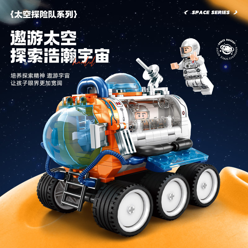 Cosmonautas de construcción de bloques base de automóviles de ensamblaje modelo de juguete globo de ciencia y educación puzzle para niños regalos de moda
