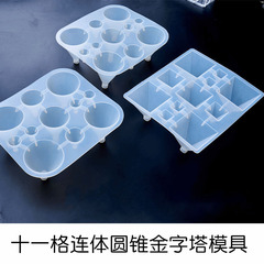 Glue Mold Pyramid Mold Eleven-frame Conjoined Conical Pyramid DIY Mirror Smooth Silicone Mold