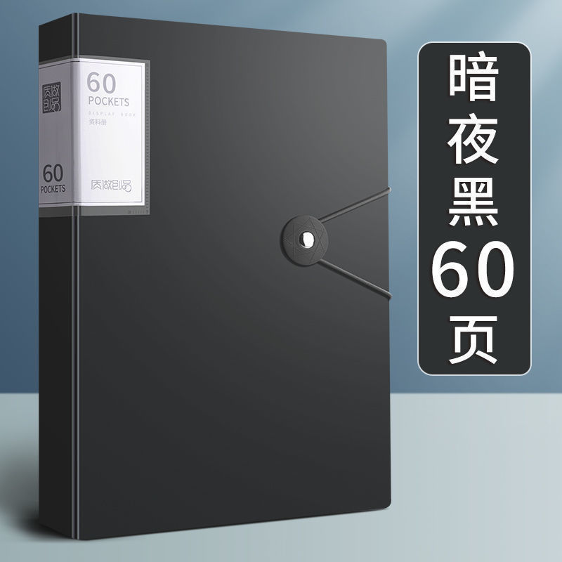 A4 carpeta de inserción transparente multicapa folleto de información 40 / 60 páginas bolsa de almacenamiento de clasificación de premios de estudiantes