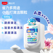 UYIKUʡ������;С�K���坍΢�w���坍��ȥ��ȥ�Ͷ๦�����ۃ���