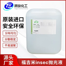 其他工业用清洗剂;金属工艺液;研磨材料