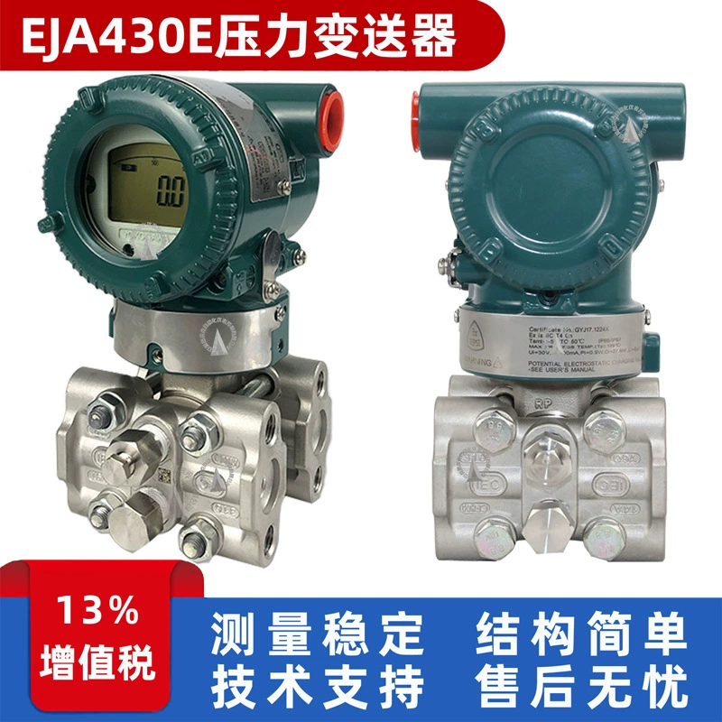 EJA430E pressure transmitter