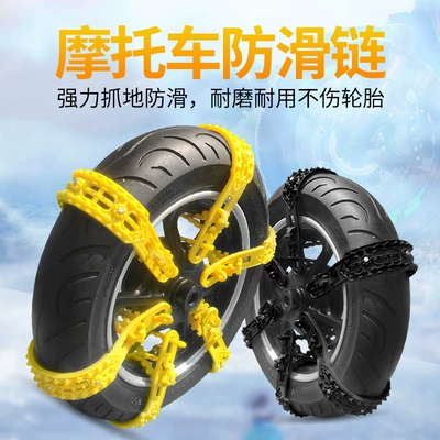 Universal Emergency Universal Snow – Tire snow chain