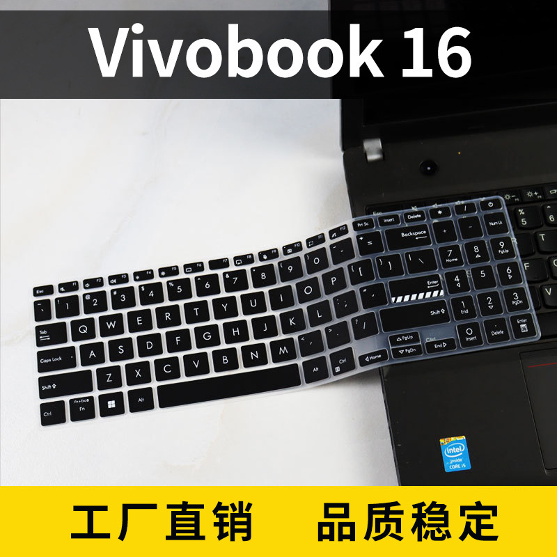 Suitable for Vivobook 16 M1605 laptop protective film laptop keyboard film dust cover pad cover