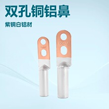 DTLS�p���~�X��10-400ƽ���~�X�^�ɽӾ������T�����Ӿ����ͺϾ���