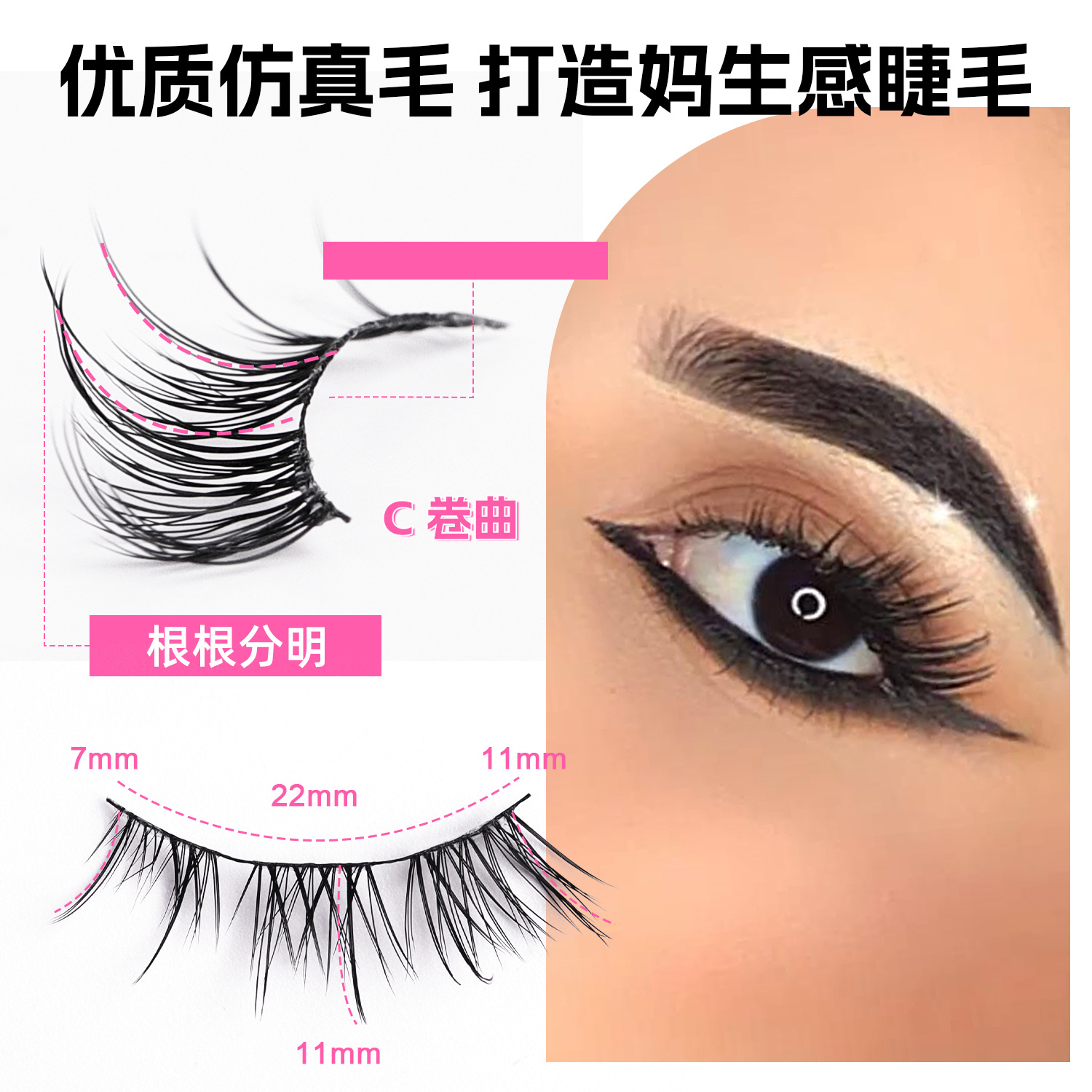 Diez pares de pestañas falsas tridimensionales 3D al por mayor, ojos densos naturales, diez pares de pestañas transfronterizas.