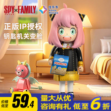 佳乐专积木间谍过家家变脸阿尼亚卡通礼物拼装儿童玩具兼容乐高