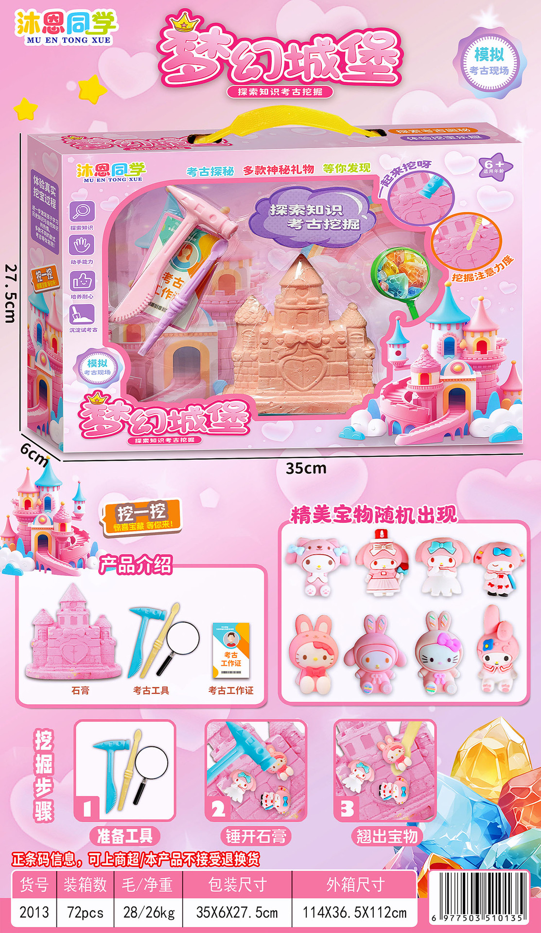 eabf9c65158f507d6bd8ff008a4c55