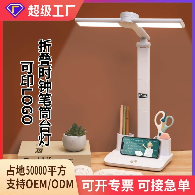 Настольная лампа-часы LED с прямой поставкой от производителя, для общежития, студенческой комнаты, детской, с защитой для глаз, для учебы
